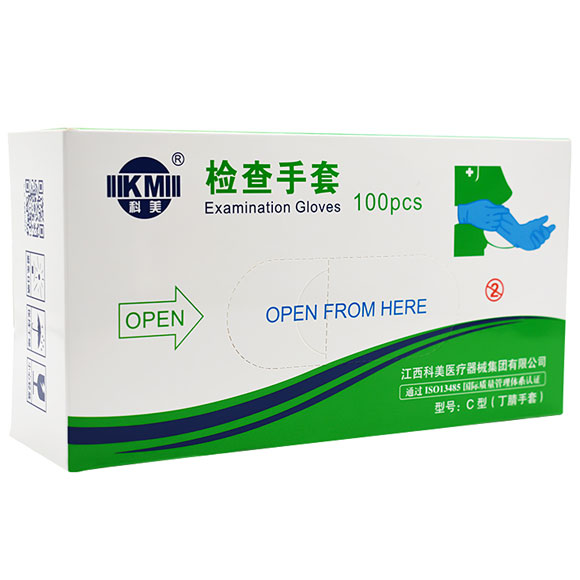 the packaging of Non-Sterile Nitrile Examination Gloves