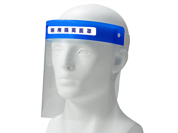 Face Shields