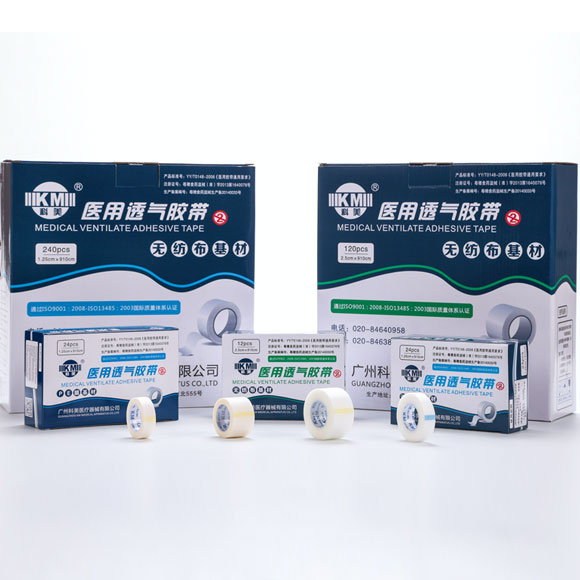 Disposable Medical Breathable Adhesive Tapes