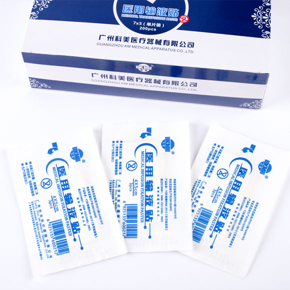 Disposable Medical Infusion Plasters