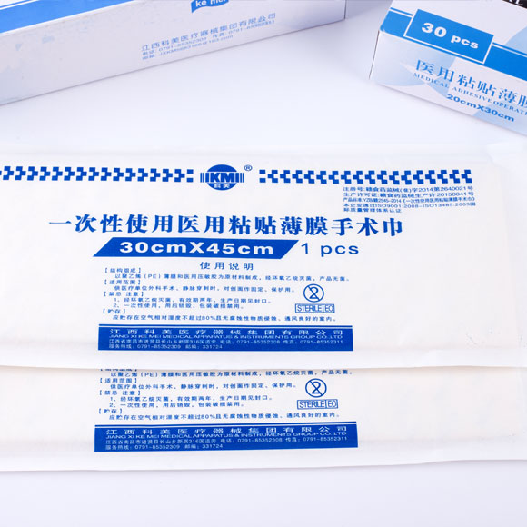 Disposable Medical Adhesive Films