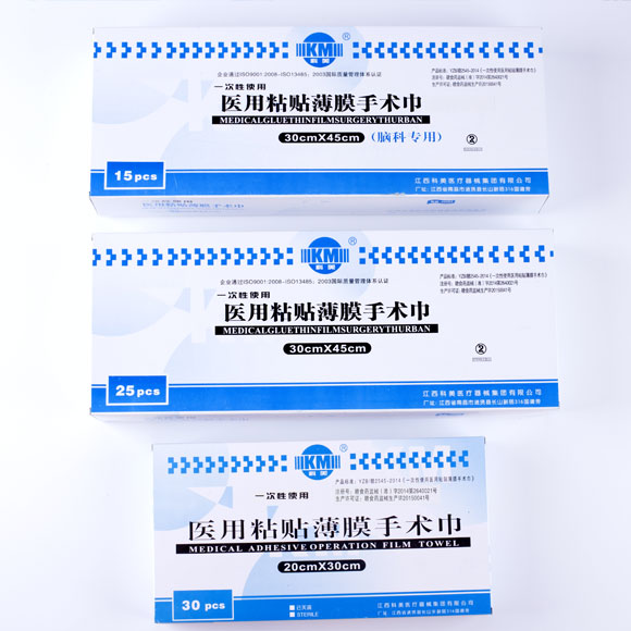 Disposable Medical Adhesive Films