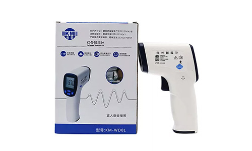 Non Contact Infrared Thermometer